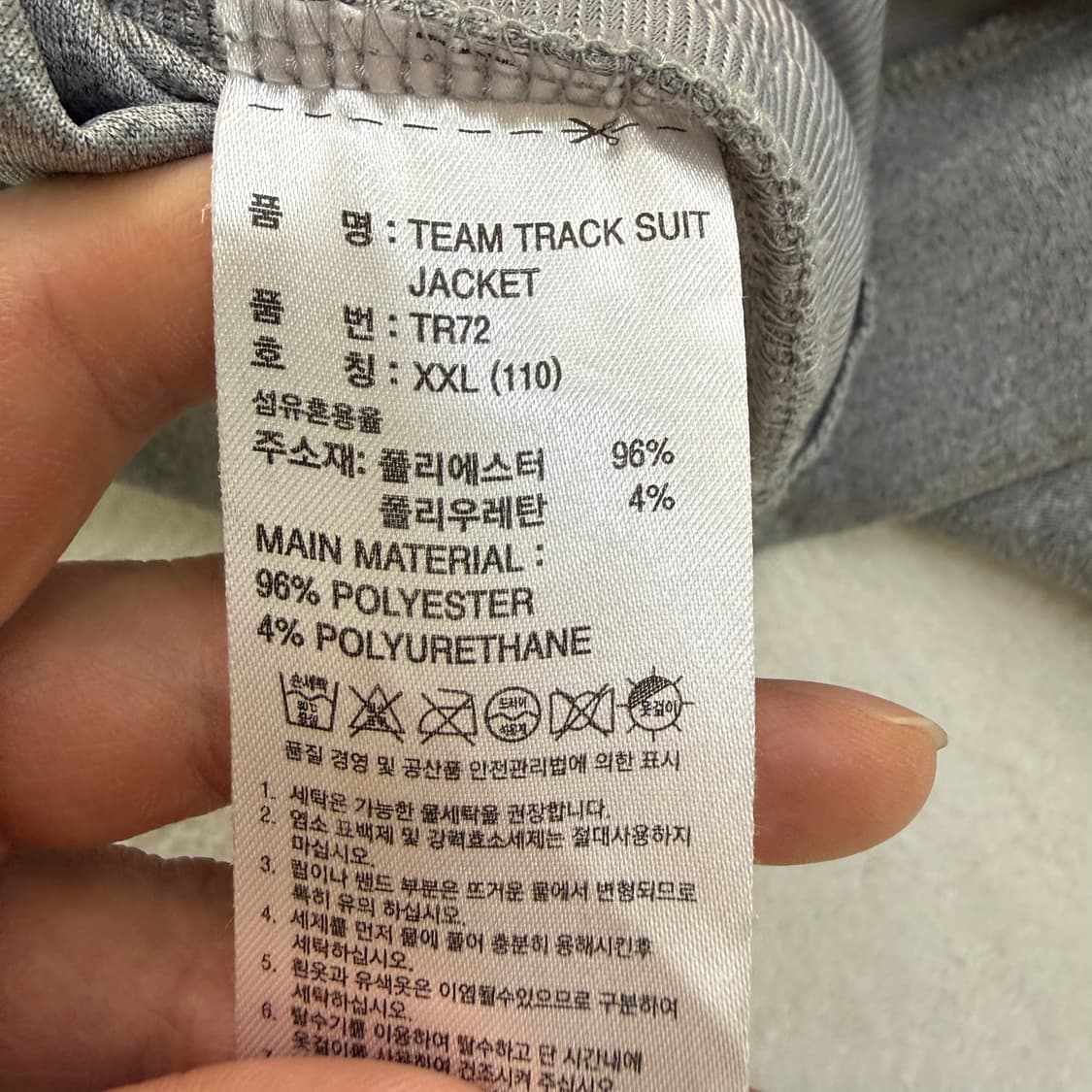 110 아디다스 트레이닝 자켓 0304T 상품이미지4