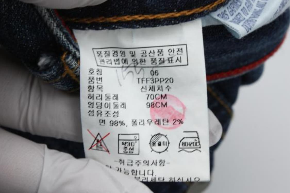 타미힐피거 청바지 상품이미지6
