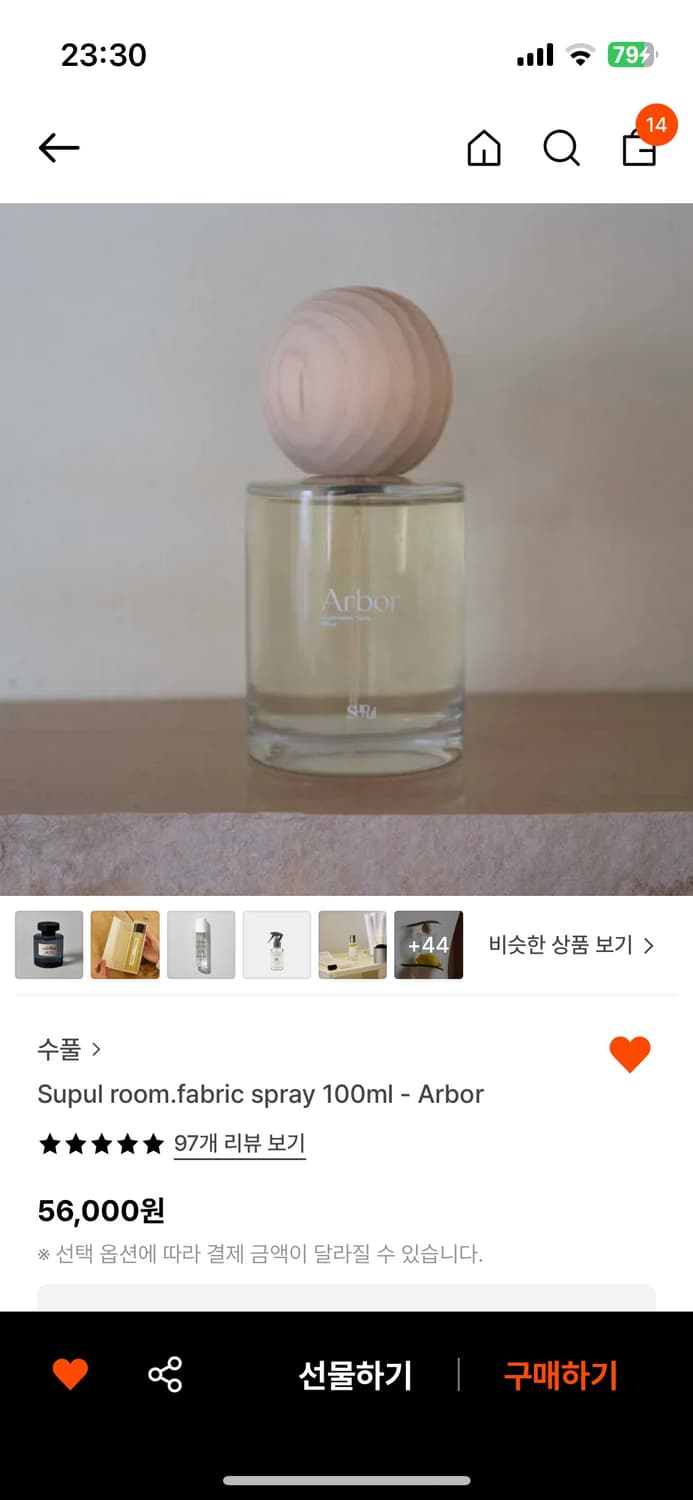 수풀 룸스프레이 100ml 상품이미지1