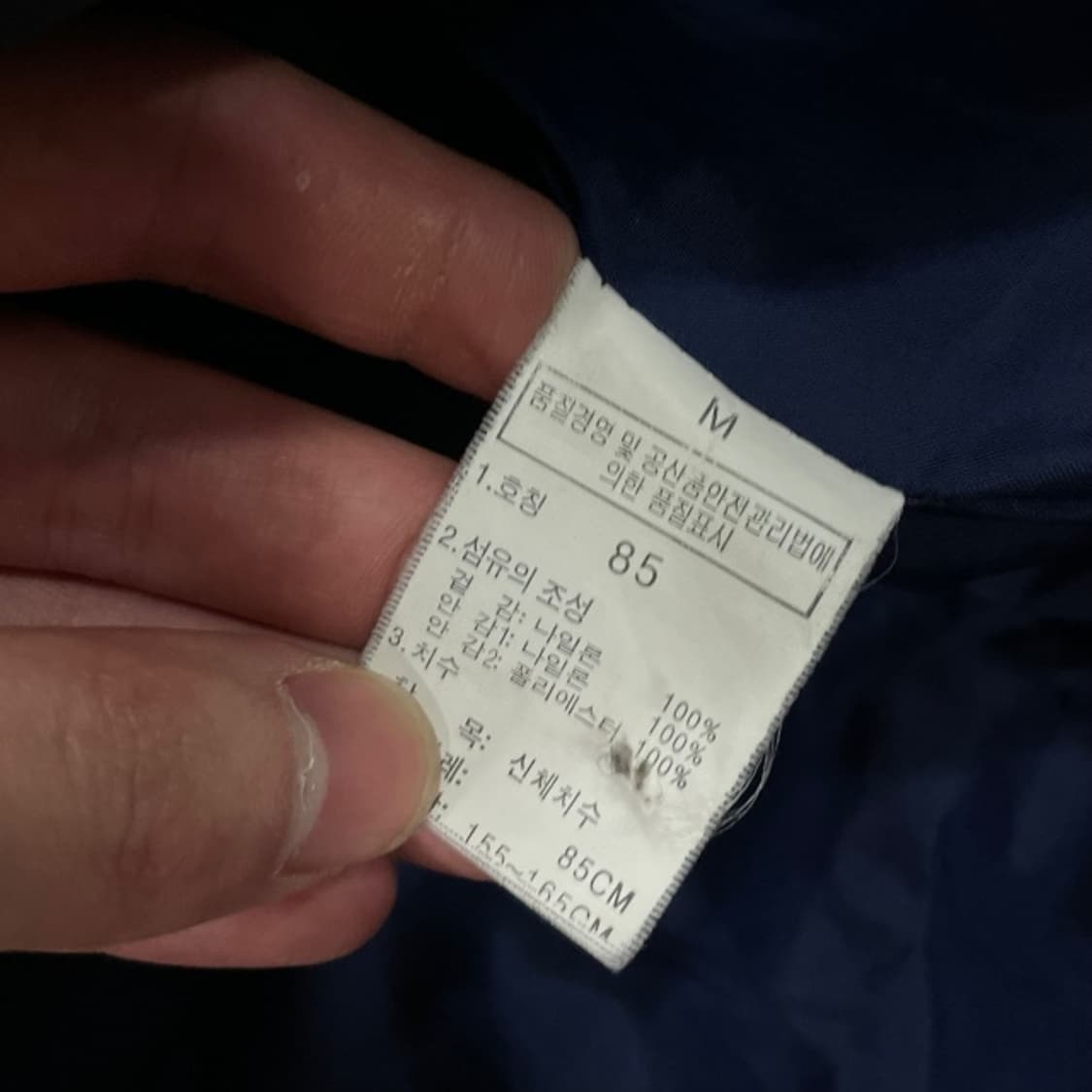 M 노스페이스 바람막이 상품이미지4