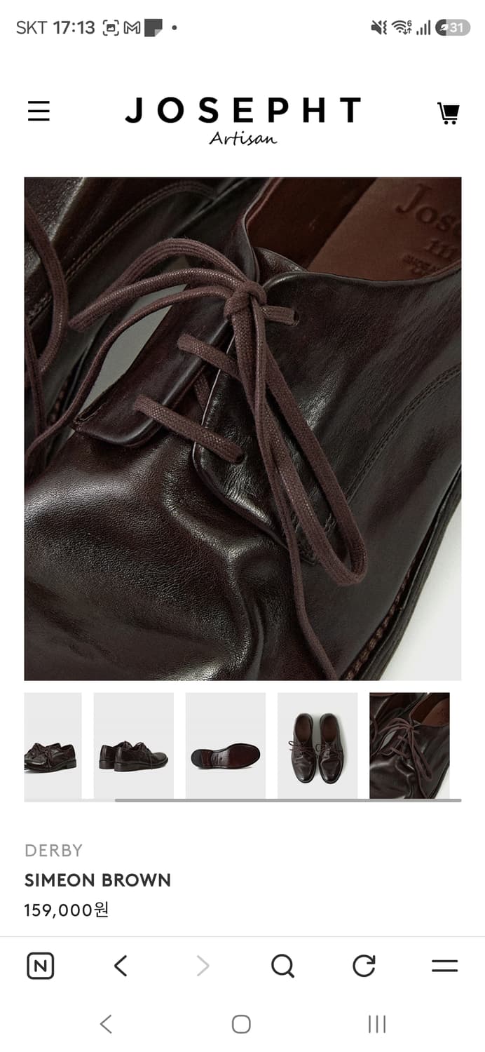 조셉트 시메온 280 상품이미지9