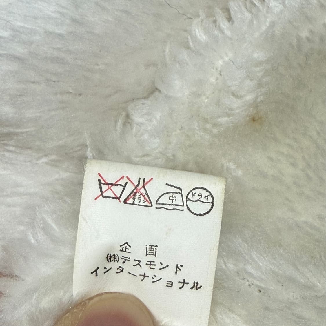 (105) 빈티지 베이스볼 셔틀랜드울 코위찬 자켓 상품이미지9