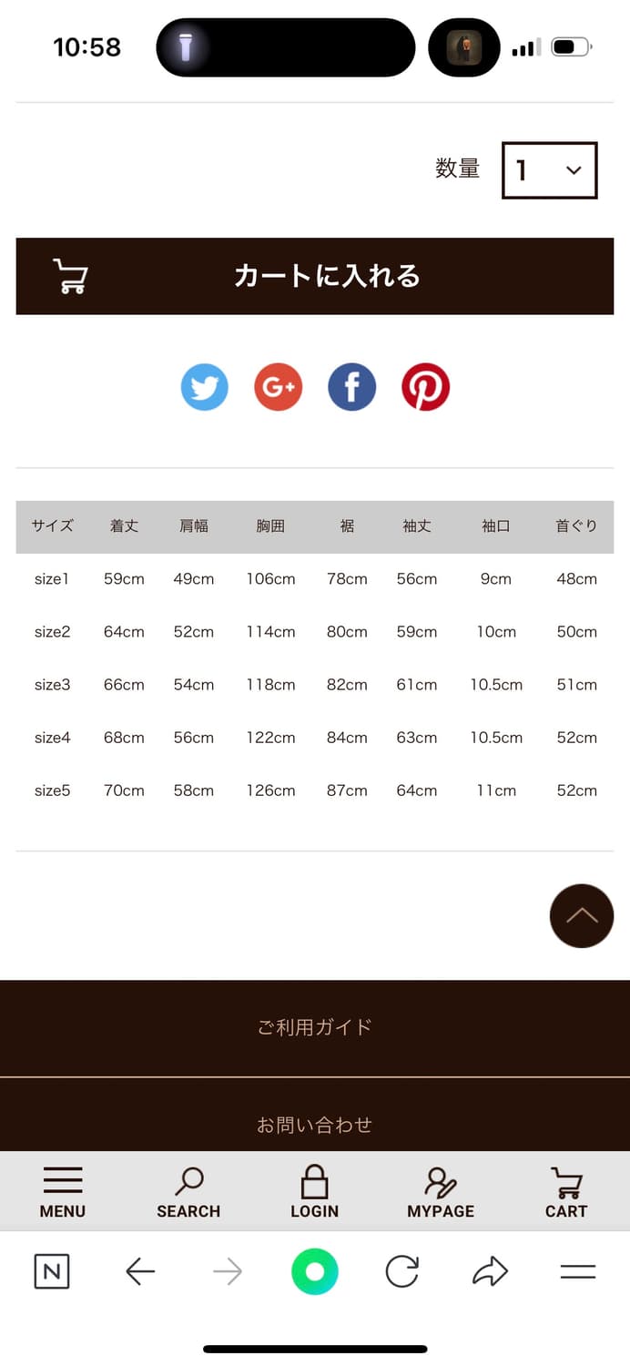 30/-裏毛　COOKIEポケットクルースウェット 상품이미지6