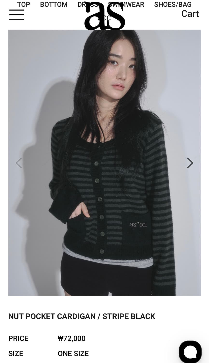 애즈온 NUT POCKET CARDIGAN / STRIPE BLACK 상품이미지1