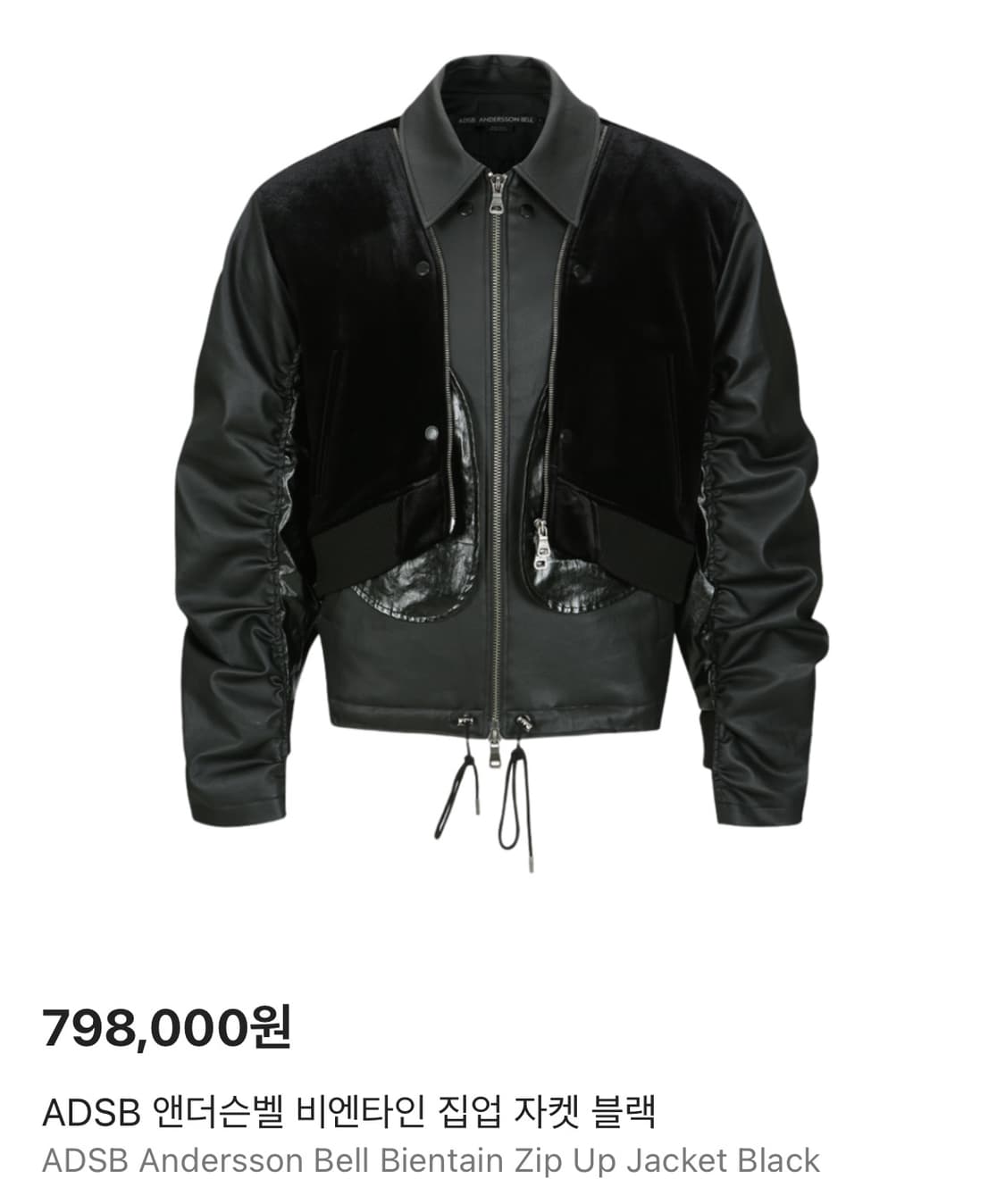 앤더슨벨 자켓 상품이미지2