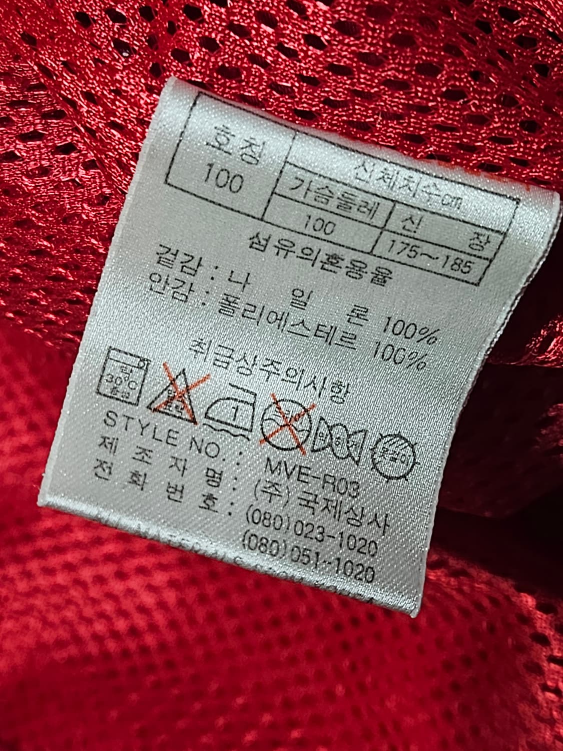 프로스펙스 올드스쿨 베스트 조끼 상품이미지7