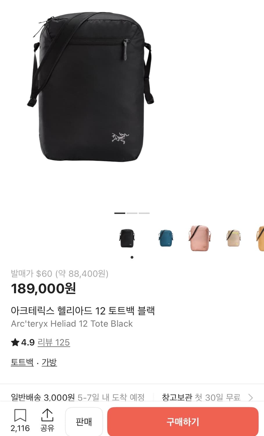 아크테릭스 헬리아드12L 토트백 상품이미지1