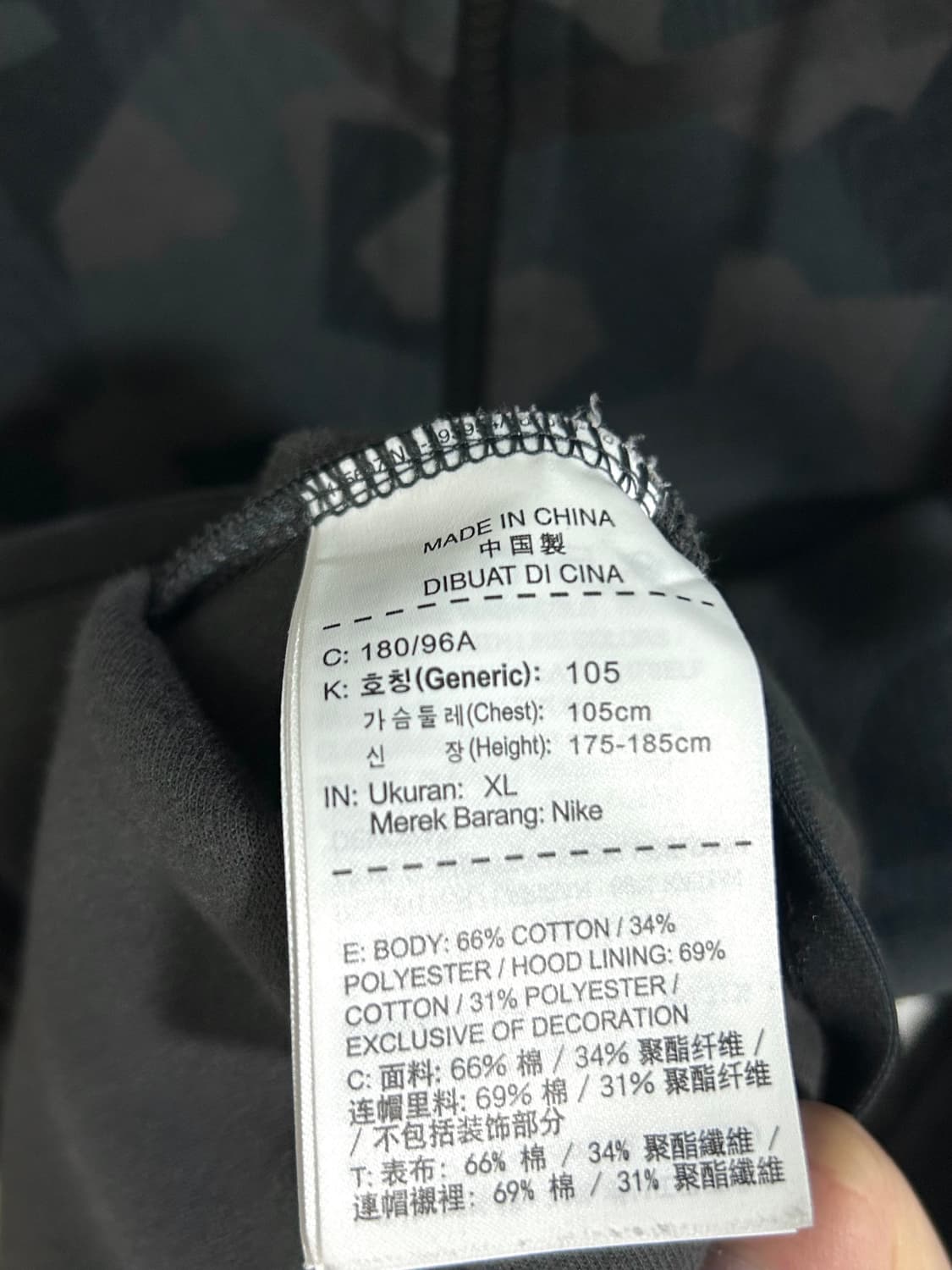 나이키 카모 테크플리스 후드집업 상품이미지4