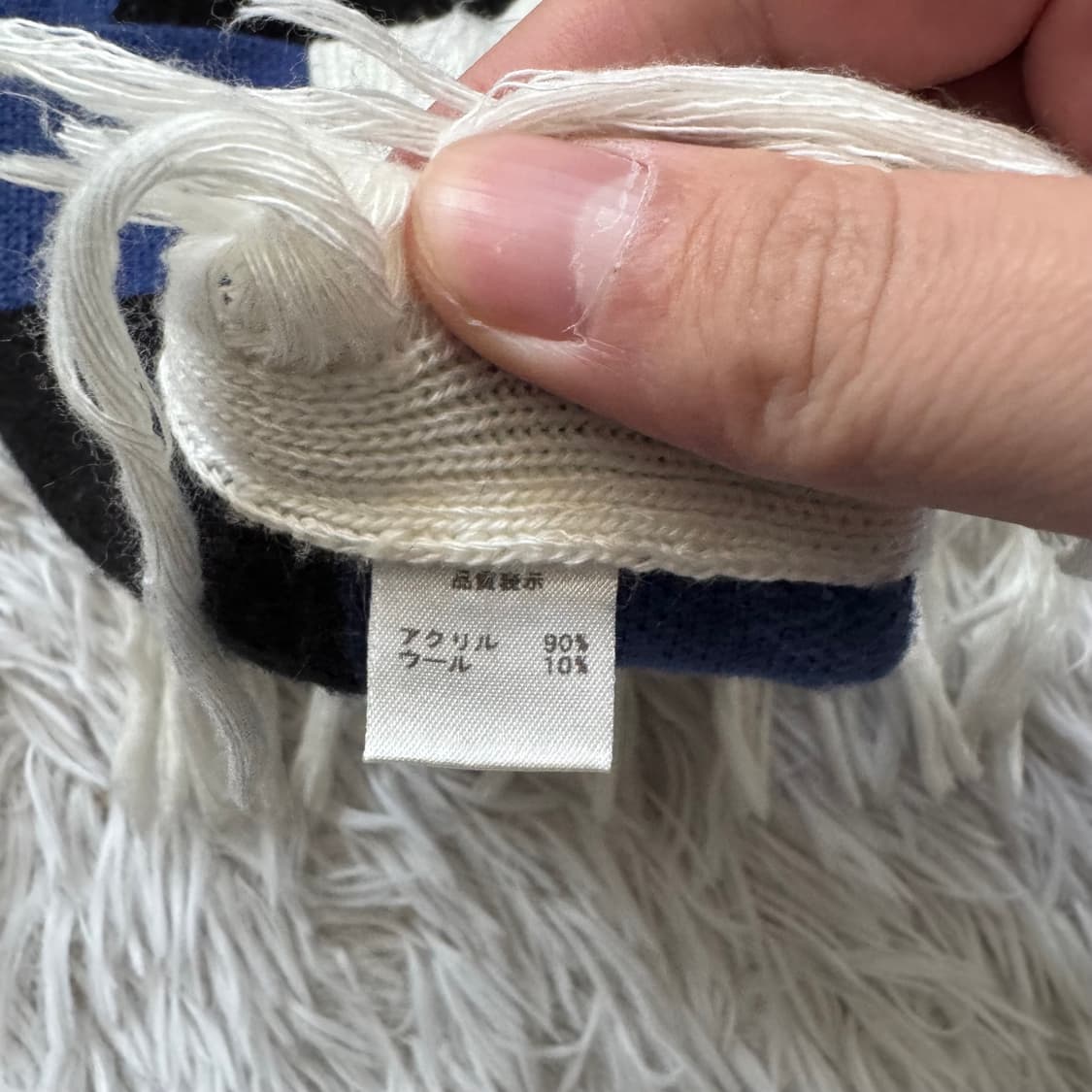 INTER 일본빈티지 축구 목도리 빈티지 축구목도리 빈티지목도리 상품이미지4