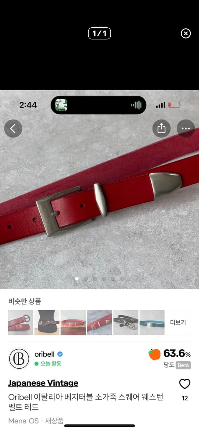 개인결제창 ibelong님 3개 상품이미지4