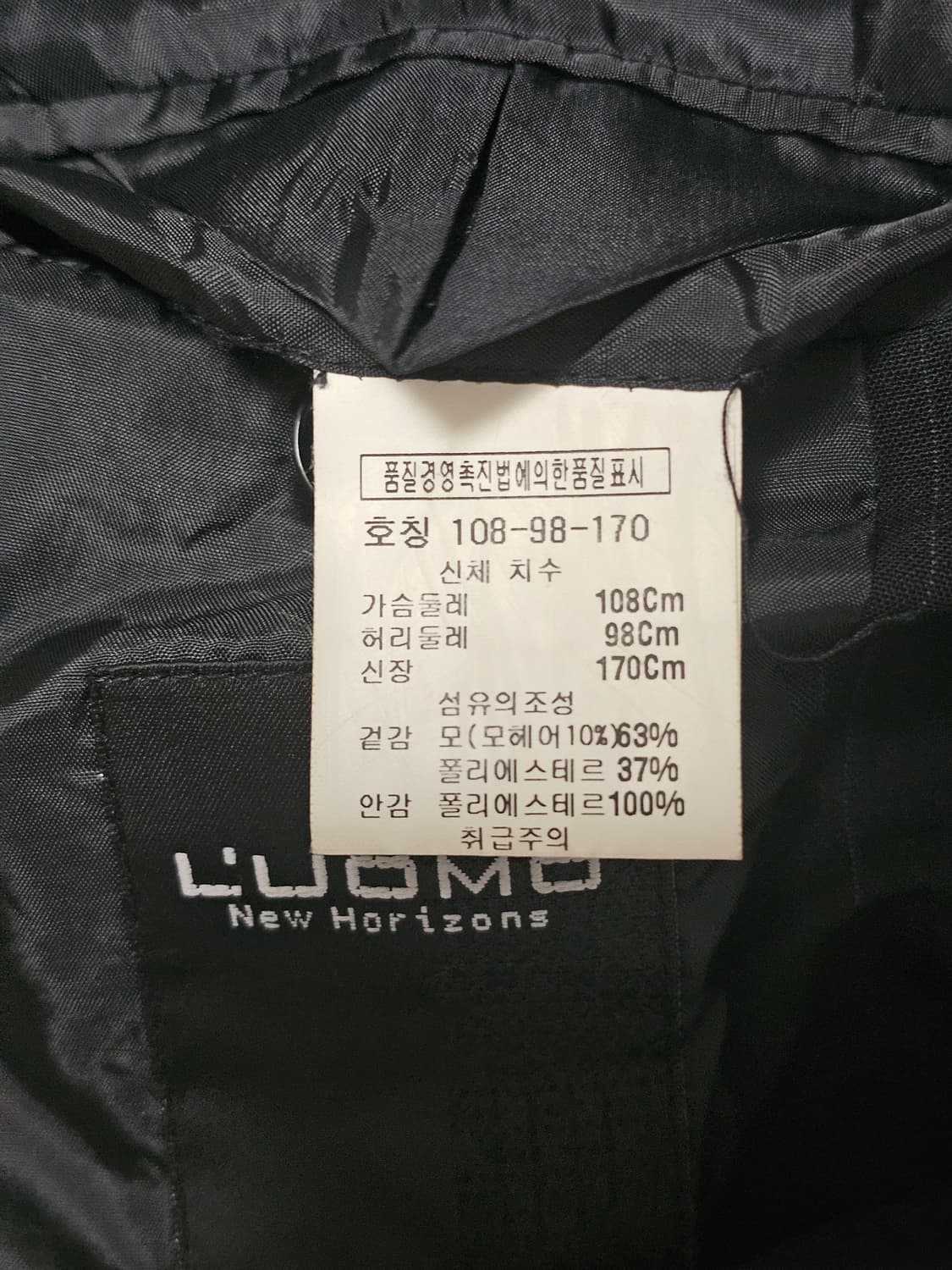 L'UOMO 루오모/워모 모헤어 혼방 정장 세트


 상품이미지5