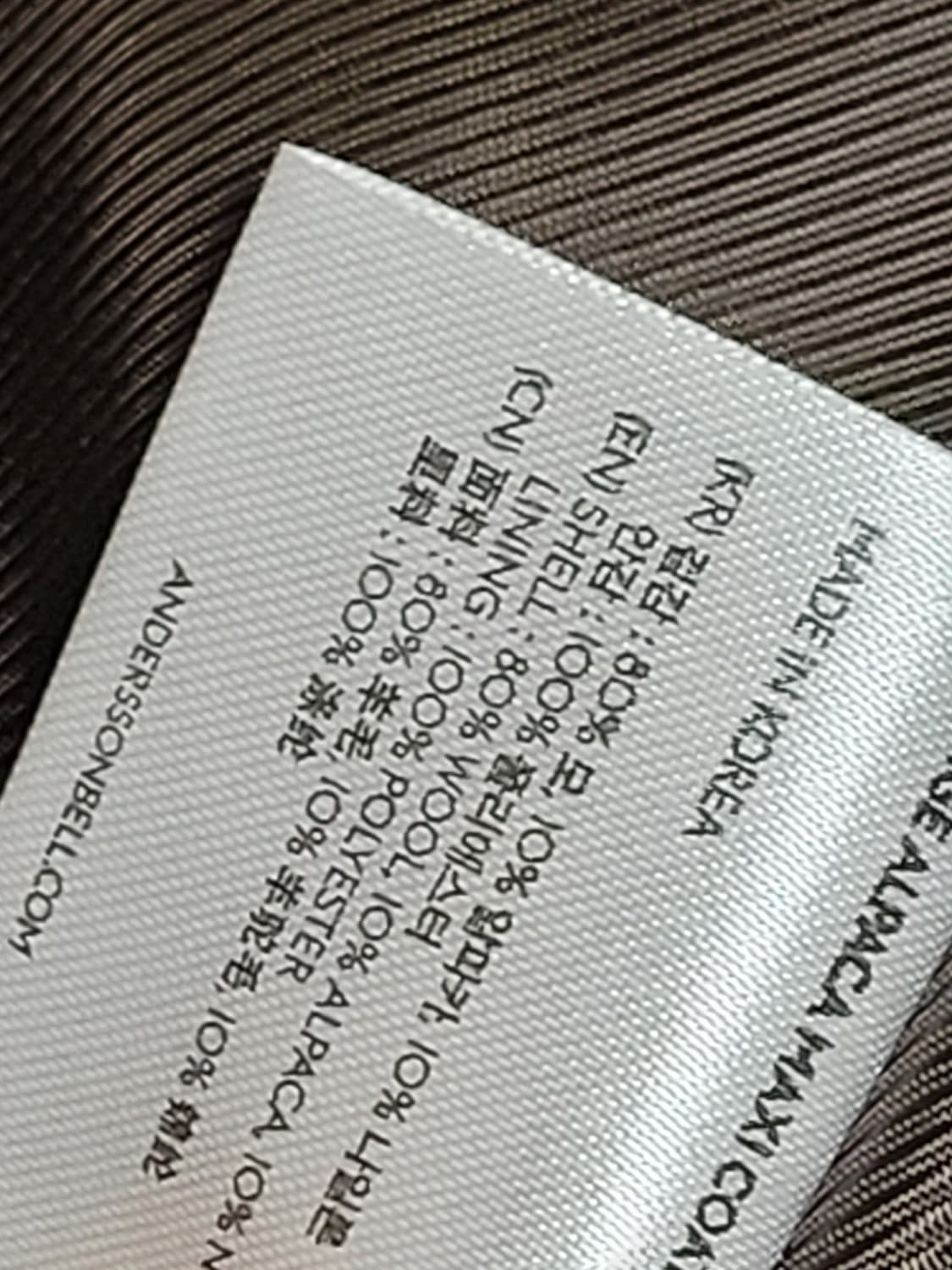 앤더슨벨 멜란지 알파카 맥시 코트 상품이미지9