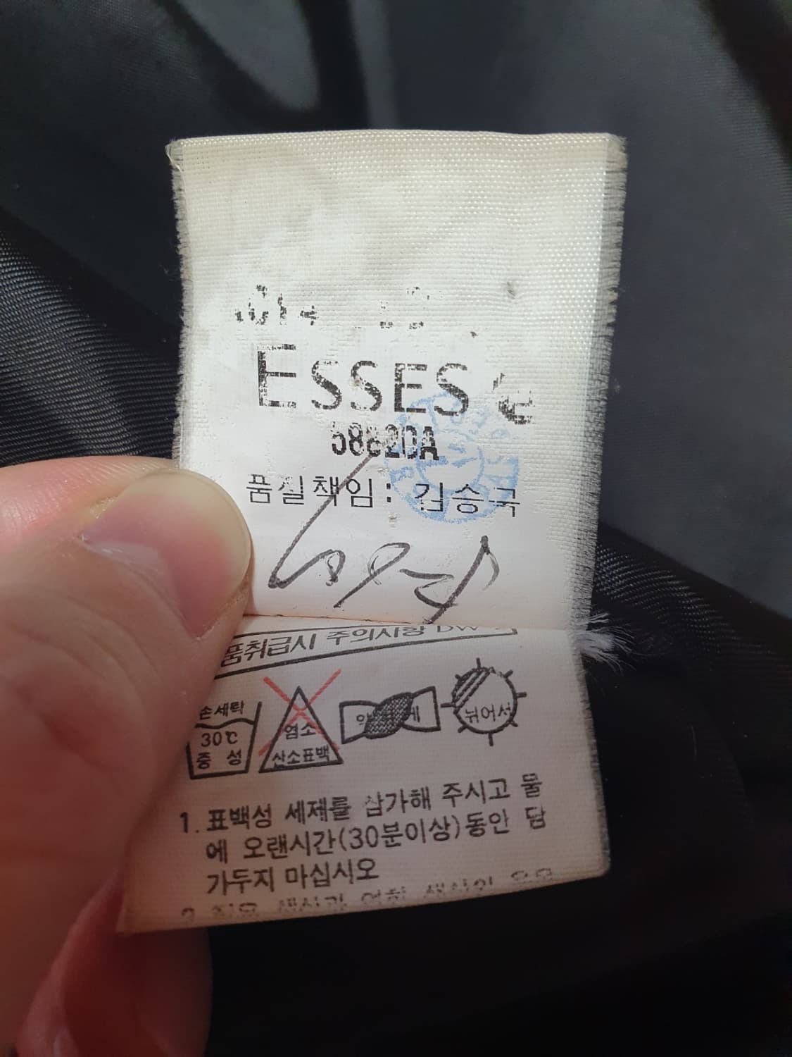 입생로랑 YSL 패디드 필드 자켓 다크브라운 110 / ESS ES 라인 상품이미지10