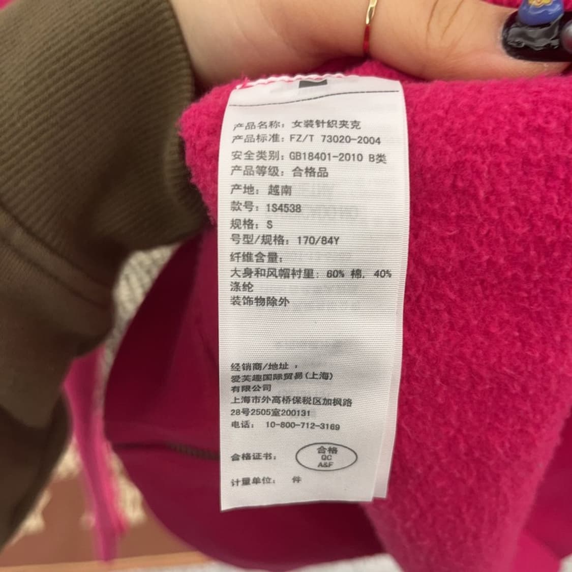 아베크롬비 Y2K 갸루 00's  핫핑크 기모 후드집업 S C08814 상품이미지6