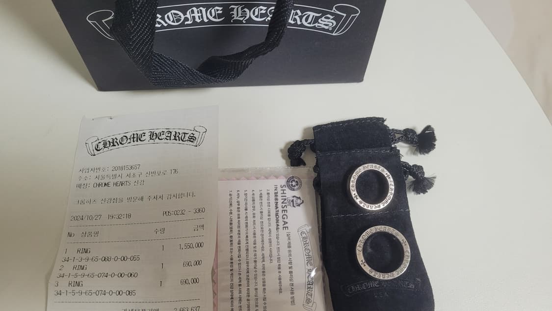 크롬하츠 대거 스페이서링 us6, us8.5 세트로 팝니다. 상품이미지1