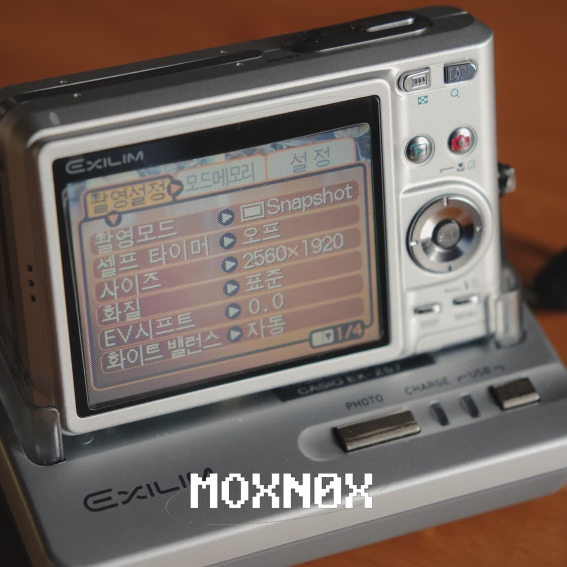민트급 카시오 엑슬림 디카 CASIO Exilim EX-Z57 상품이미지5