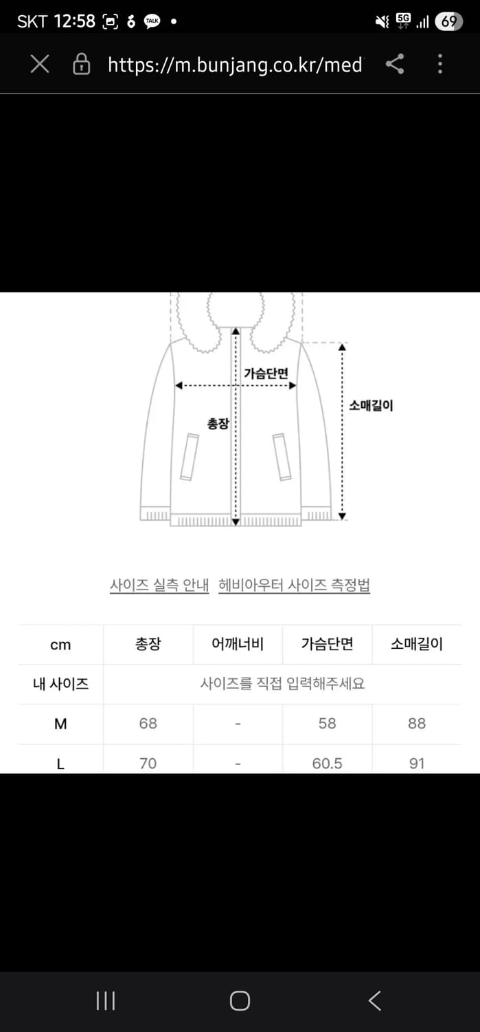 밥캣 메테오 패딩, cp 디디쉘 느낌, 씨피컴퍼니 dd쉘 느낌 대장패딩 상품이미지9