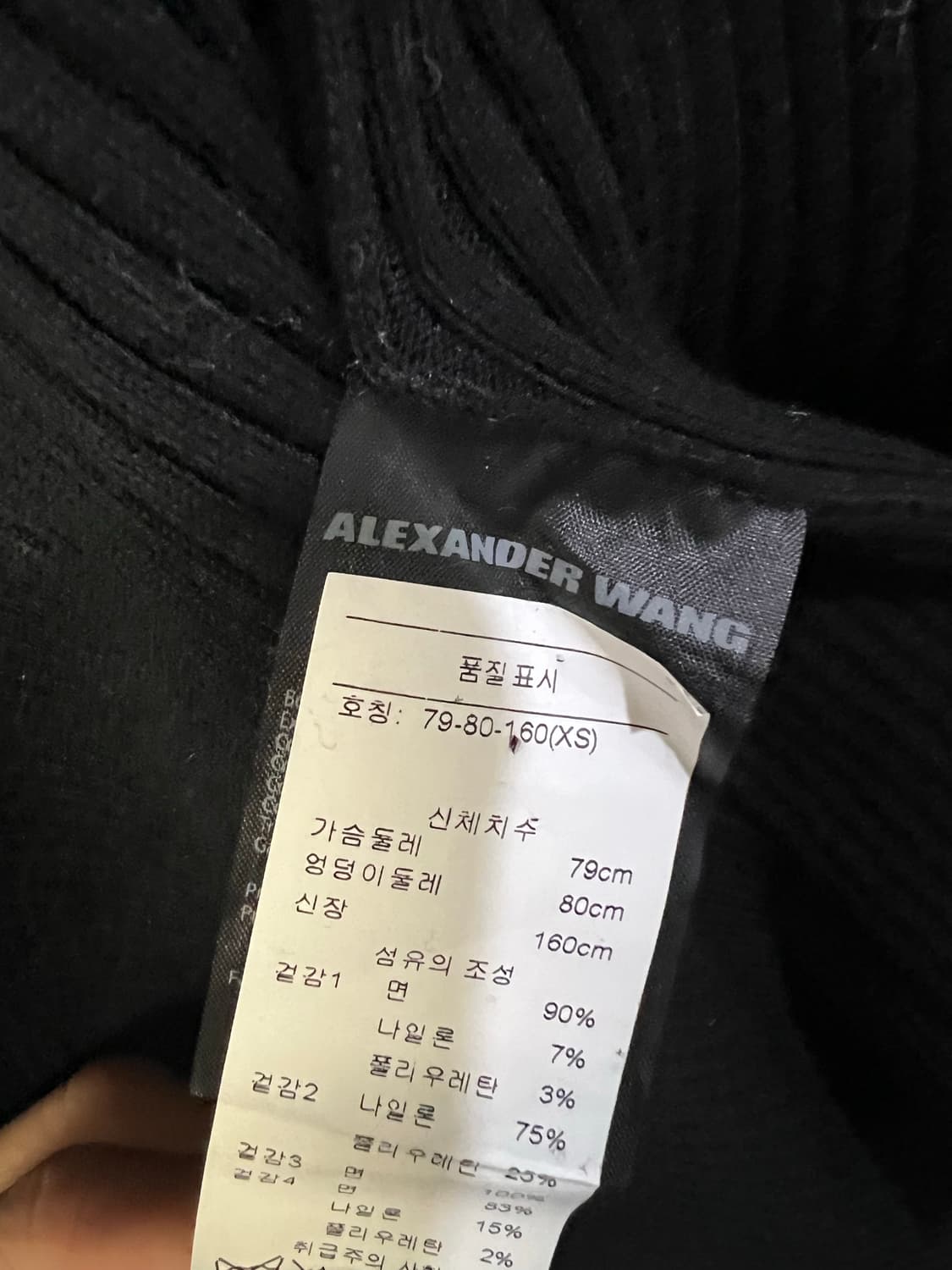 알렉산더왕 블랙 립니트 가디건 XS 상품이미지7