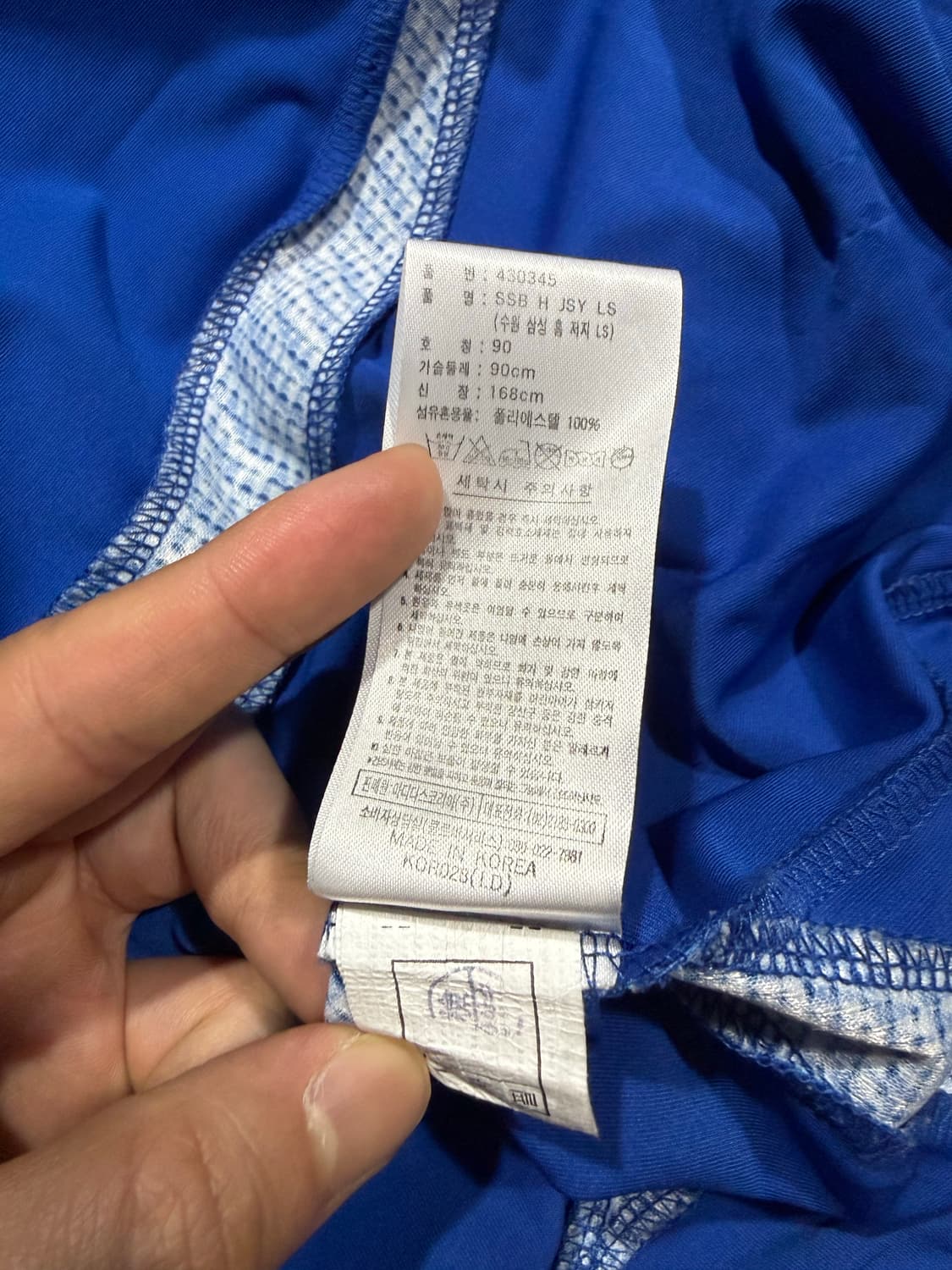 Adidas 아디다스 수원삼성 블루윙즈 긴팔 유니폼 상품이미지6