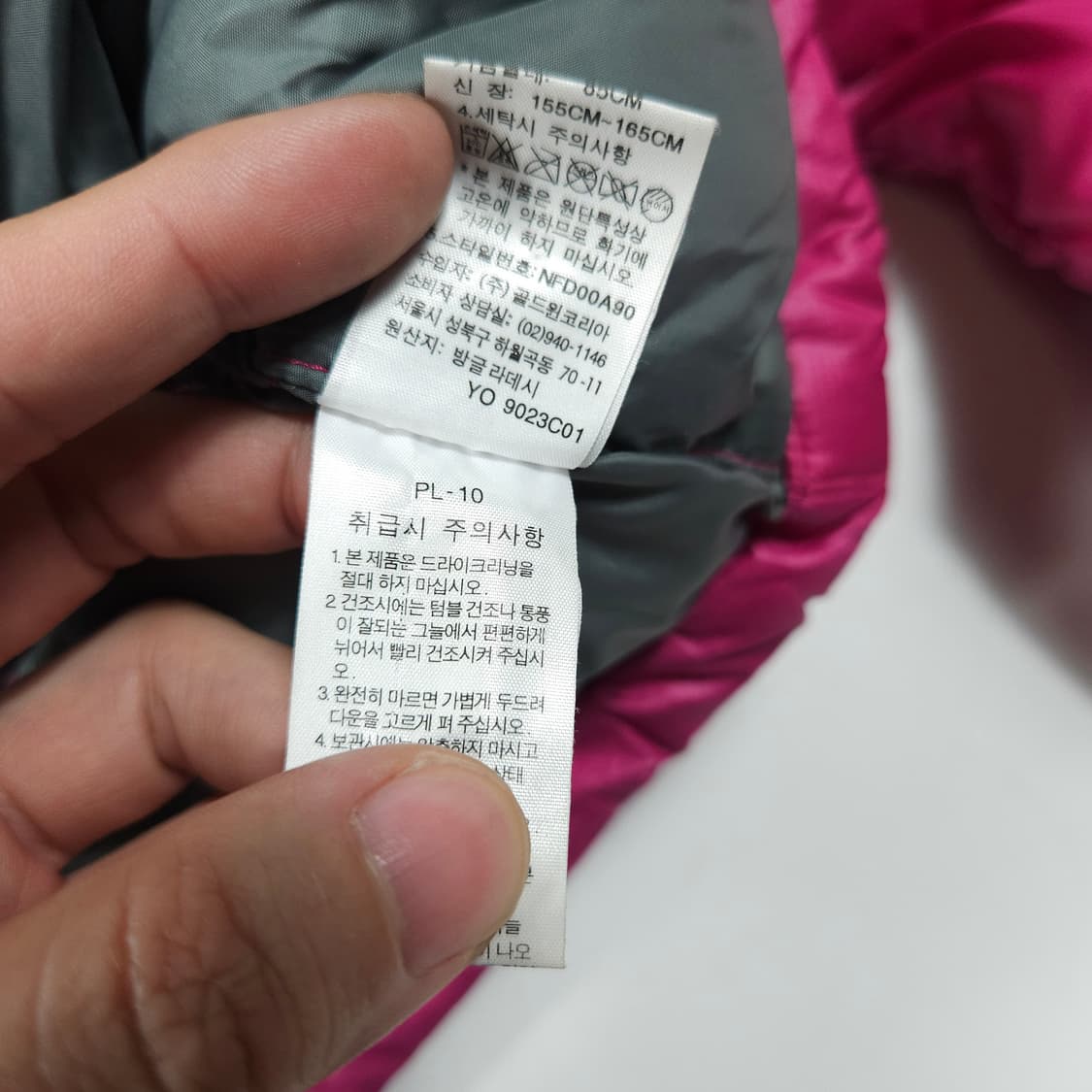 노스페이스 700 눕시 패딩 상품이미지7