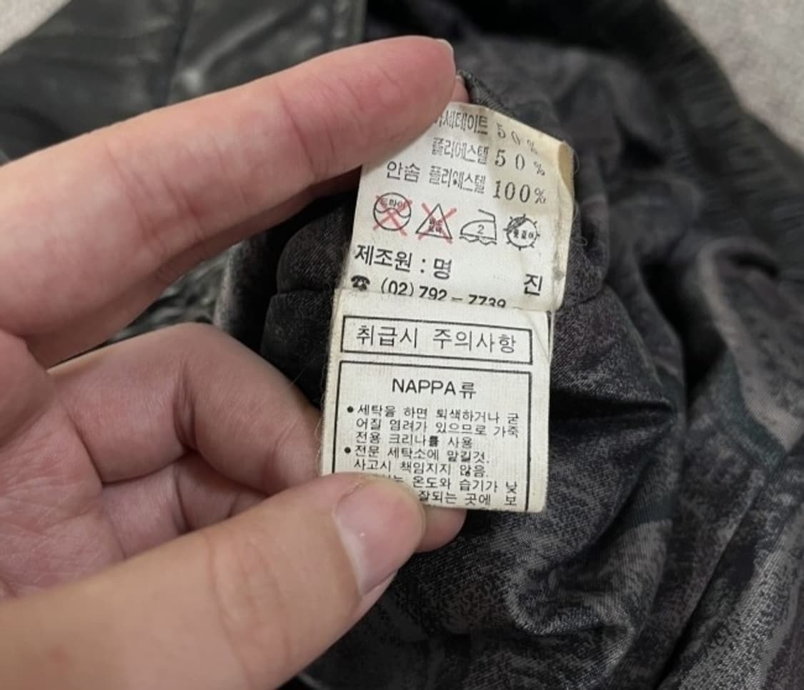 빈티지 양가죽 레더 자켓 105/XL 상품이미지5