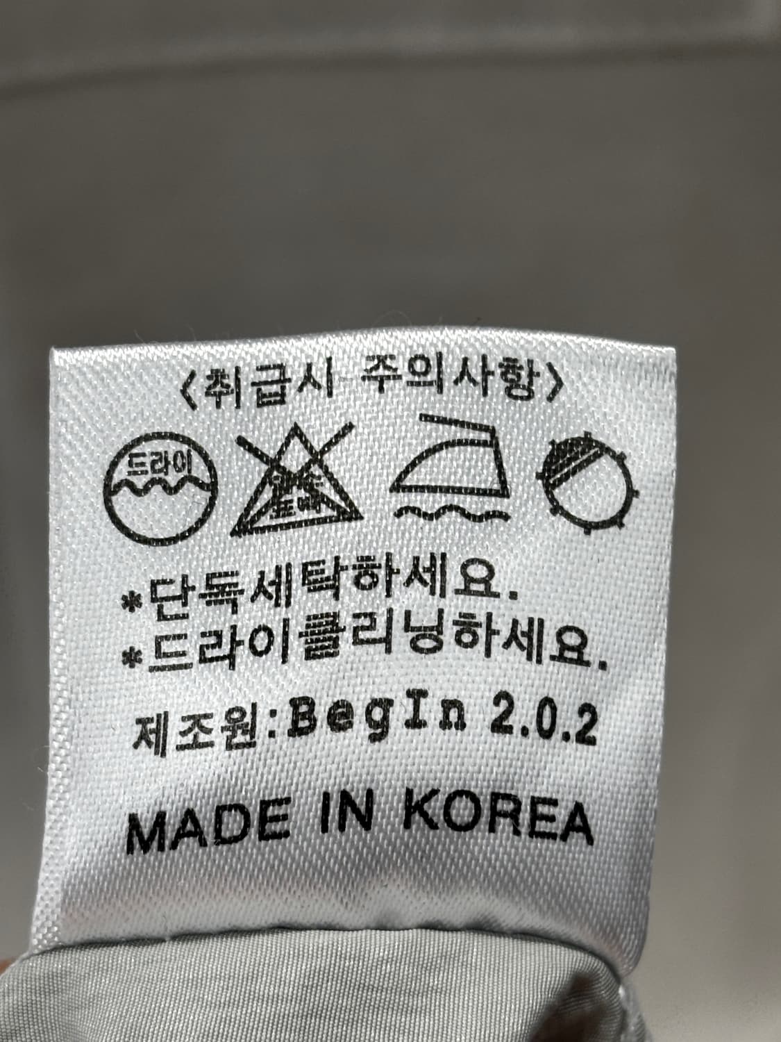 비긴202 나일론 패널 포켓 스트링 티셔츠  상품이미지6