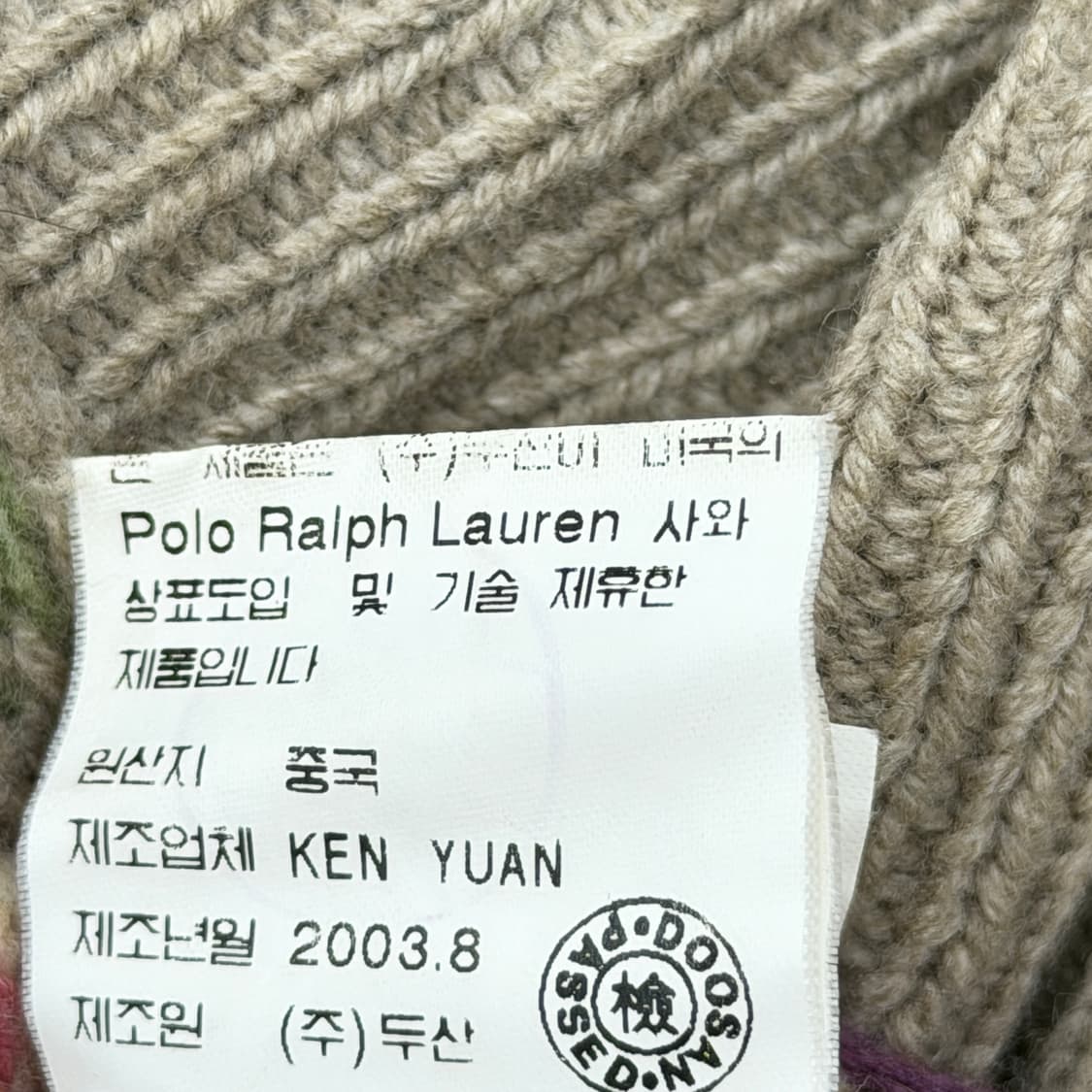 폴로 랄프로렌 페어아일 Y2K 반팔 니트 L 상품이미지5