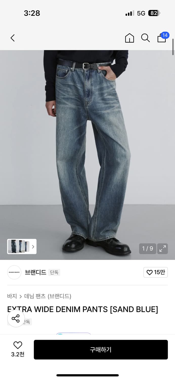브랜디드 EXTRA WIDE DENIM PANTS [SAND BLUE] 상품이미지2