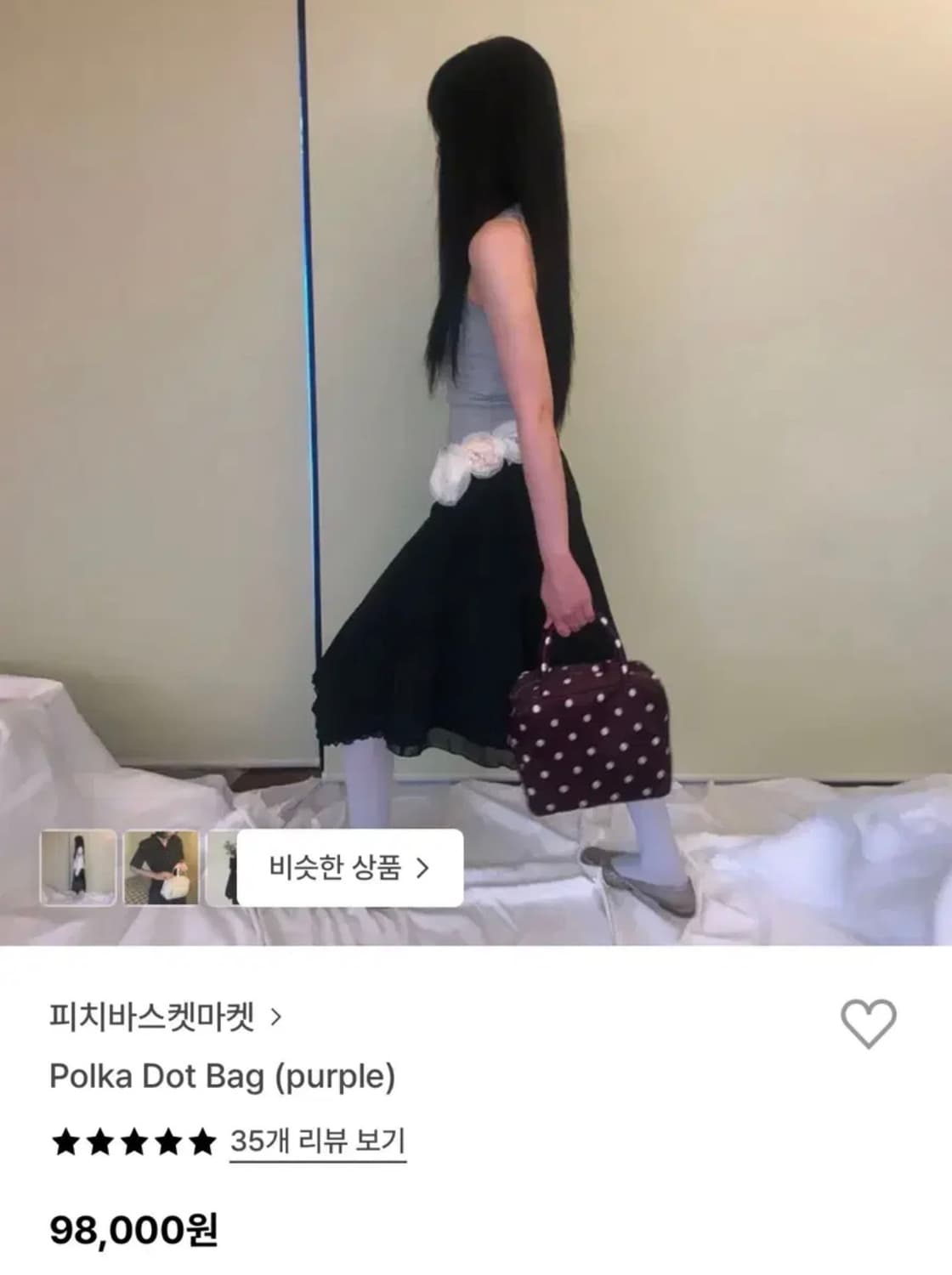 피치바스켓마켓 polka dot bag 퍼플 상품이미지1