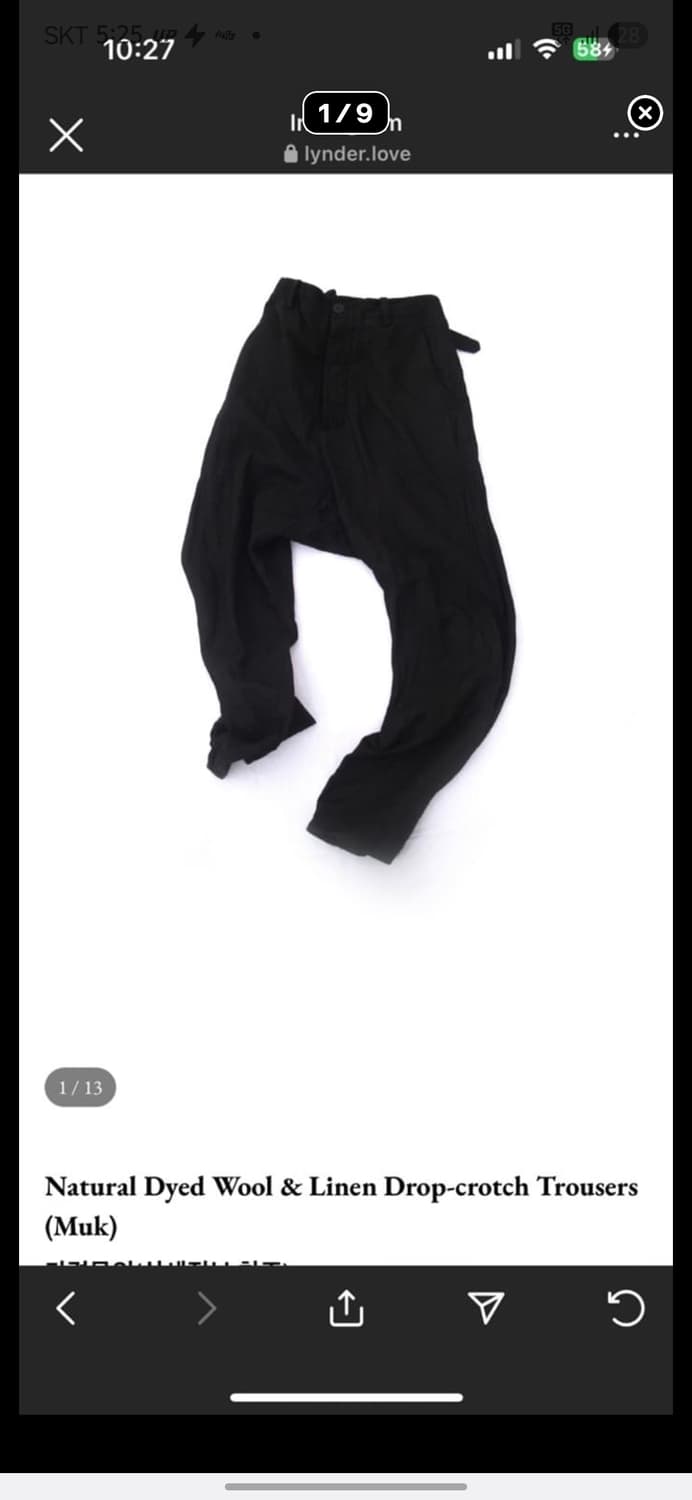 구매> 한솔킴 팬츠 구합니다 2사이즈  상품이미지1