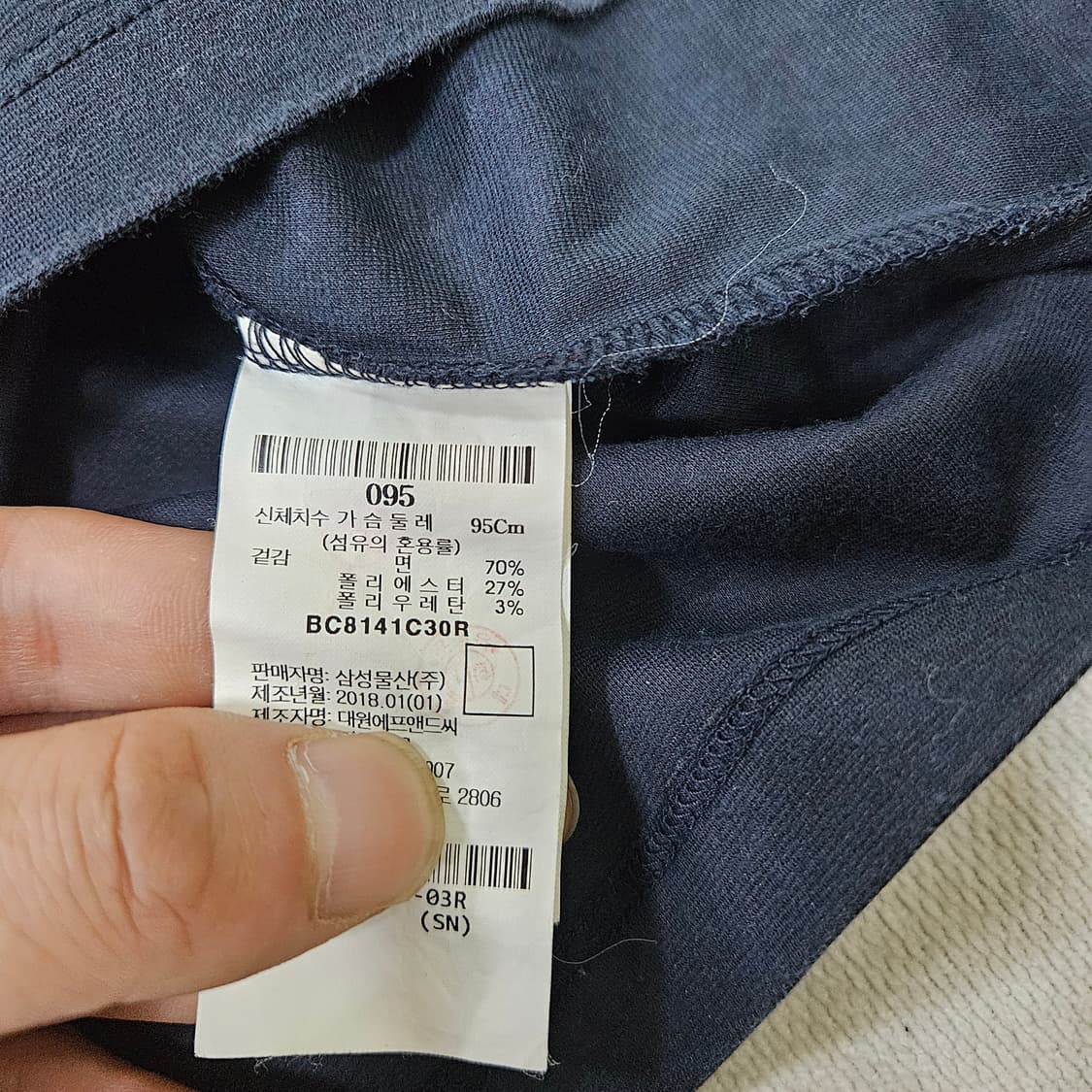 95 빈폴 긴팔 스트라토 테크 티셔츠 0313Y 상품이미지4