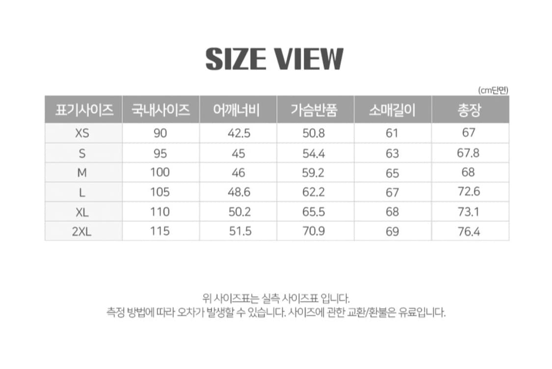 나이키 맨투맨 새상품 95사이즈  블랙 베이지 상품이미지6