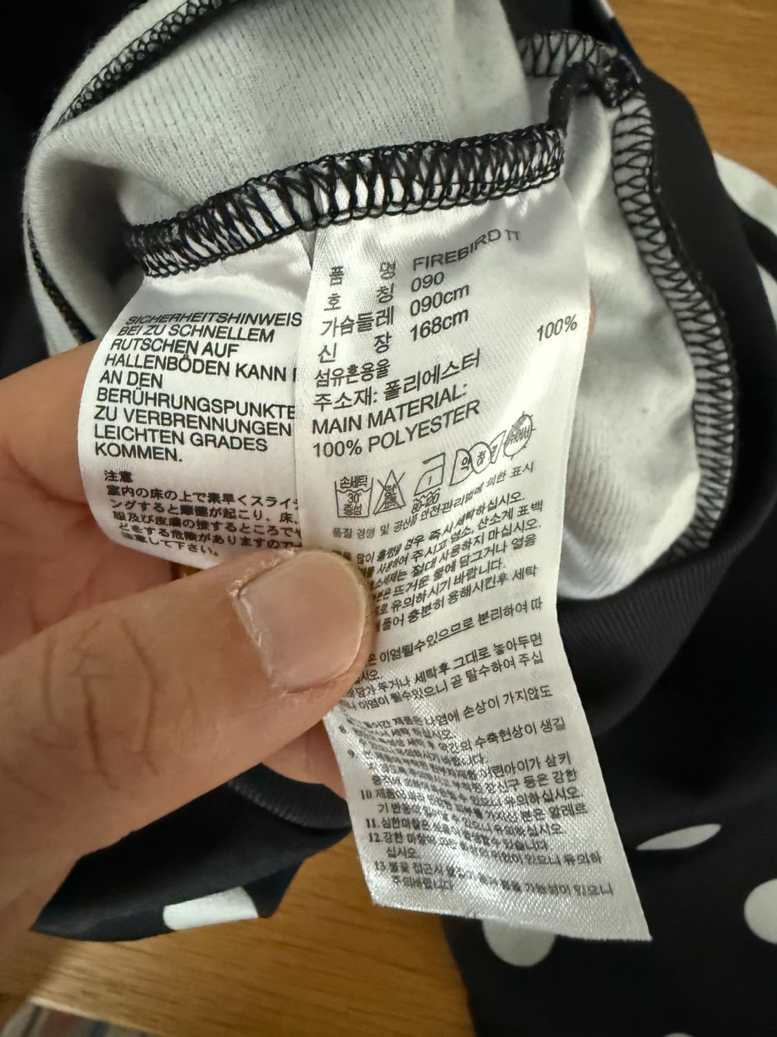 아디다스(adidas) 도트 파이어버드 져지(셋업구매 가능) 상품이미지6