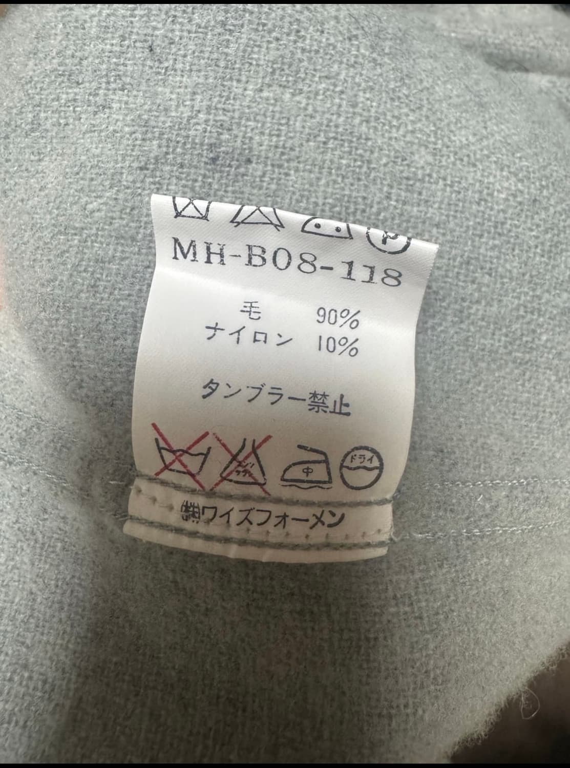 요지야마모토 y’s for men 울 셔츠 상품이미지7