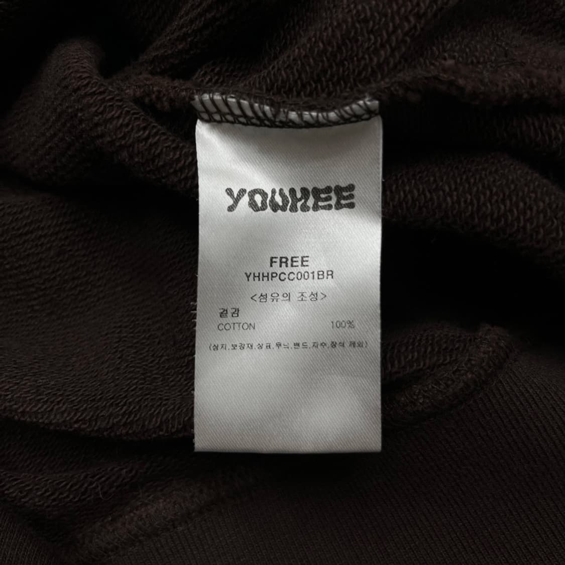 안티소셜클럽 레터링 초코맛 후드 상품이미지6