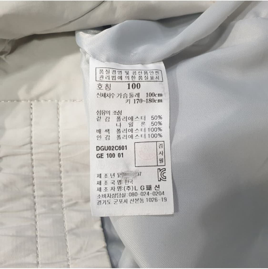 닥스 남성 바람막이 점퍼 자켓 100 상품이미지5