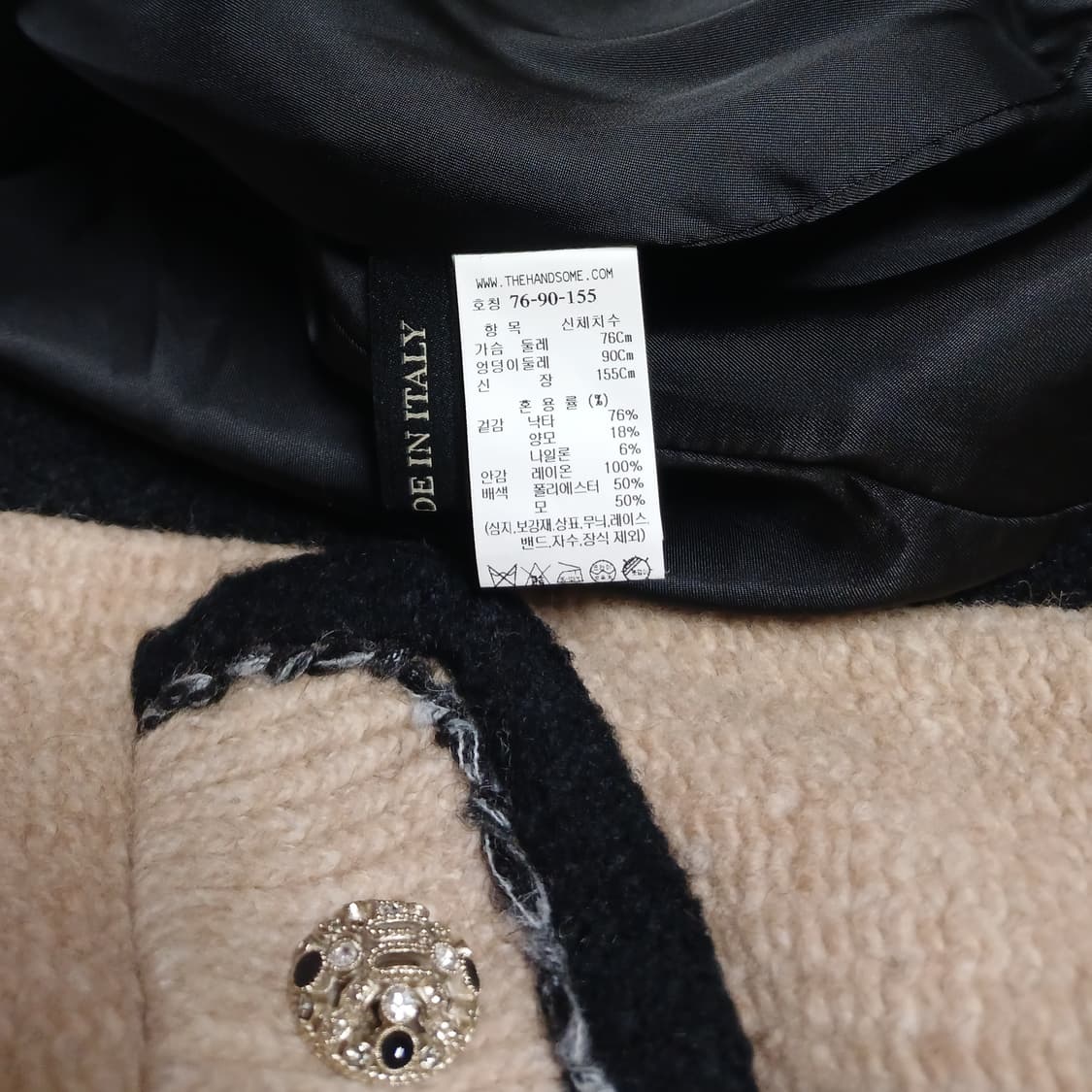 마인 MINE 이탈리아 낙타모 큐빅버튼 도톰 가디건 상품이미지8