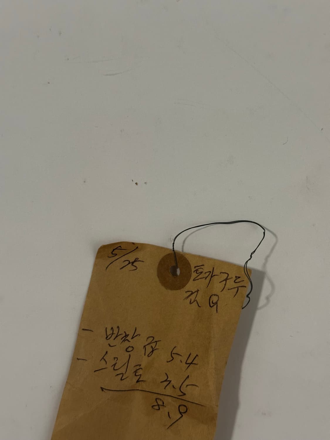 토가 비릴리스 43사이즈 toga virilis 웨스턴 구두 블로퍼 판매 상품이미지10