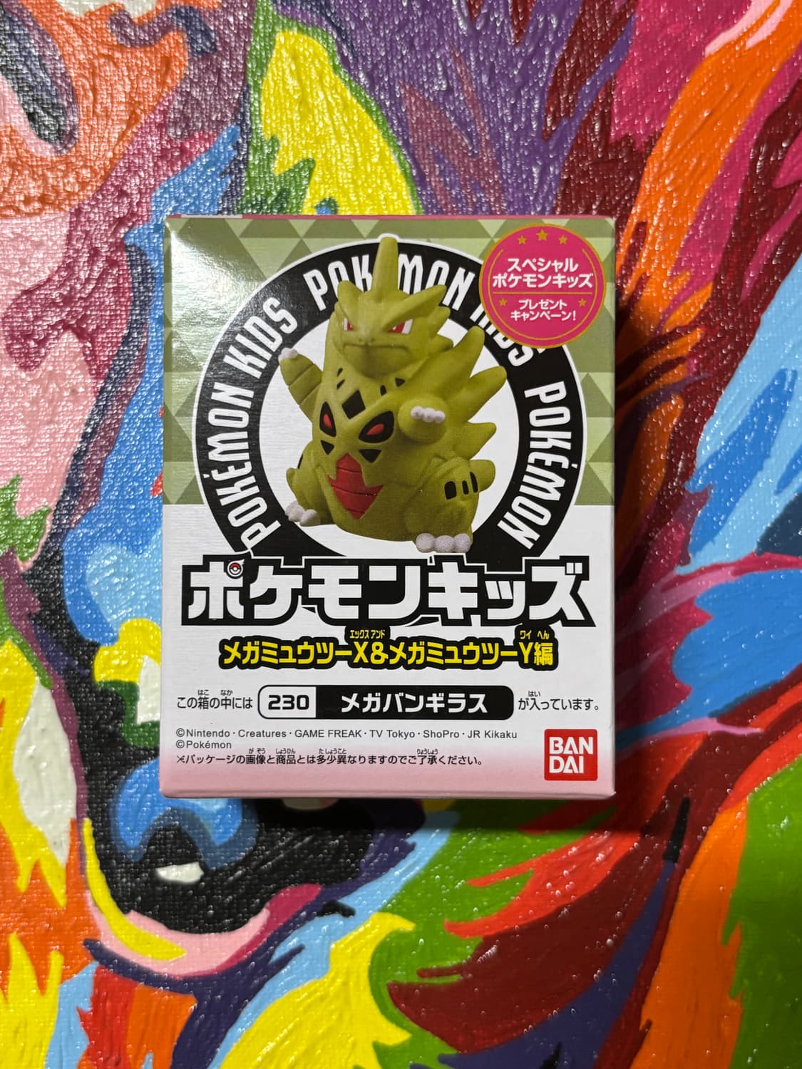 포켓몬스터 메가마기라스 포켓몬 피규어 인테리어 소품 꾸미기용 포장용 상품이미지1