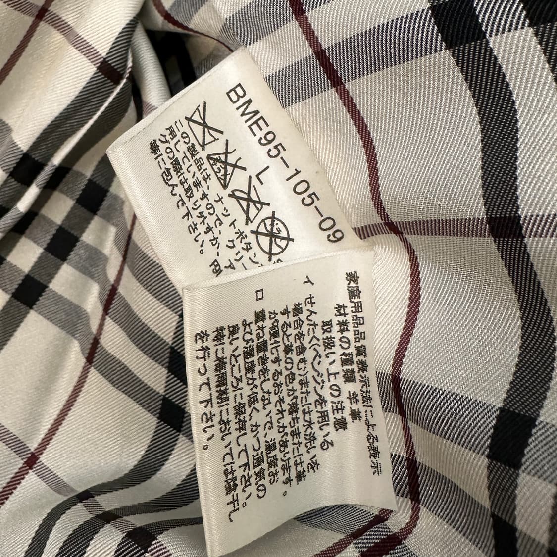 버버리 블랙라벨 레더 블레이저 자켓 상품이미지9