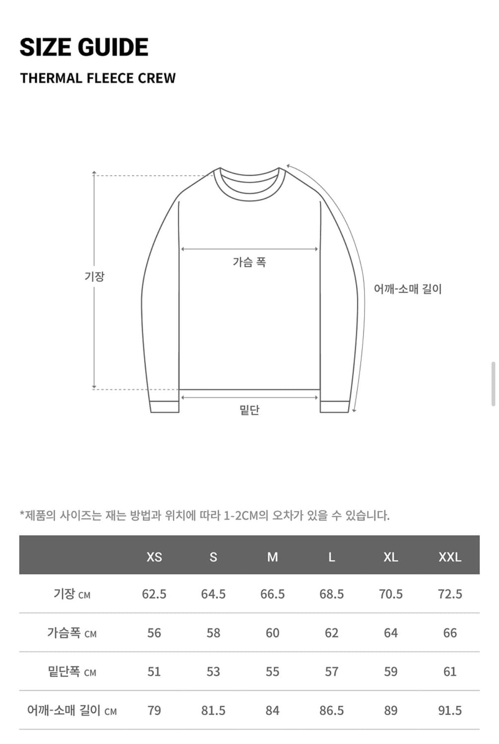 그라미치 써멀 플리스 크루 타바코 (새상품) 상품이미지4