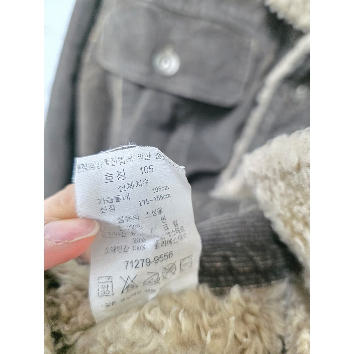 택포// 리바이스 코듀로이 자켓 XL 상품이미지3