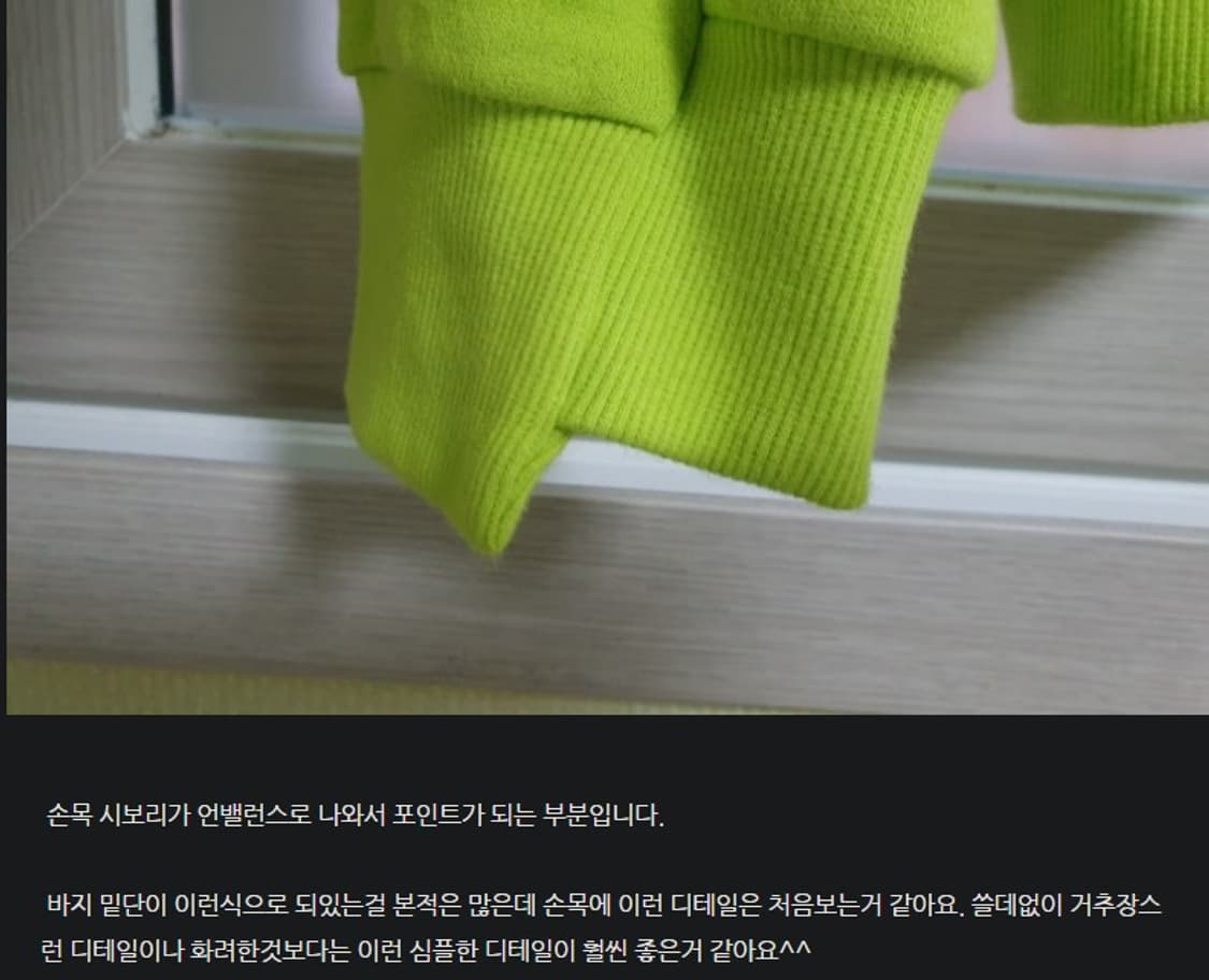 시스템 옴므 래터링 언발 맨투맨 티셔츠 상품이미지7