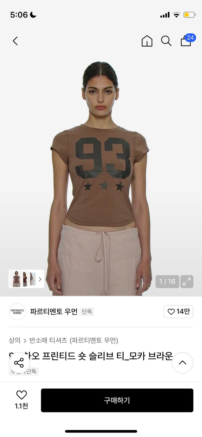 파르티멘토우먼 93 차오 프린티드 숏 슬리브 티   상품이미지2