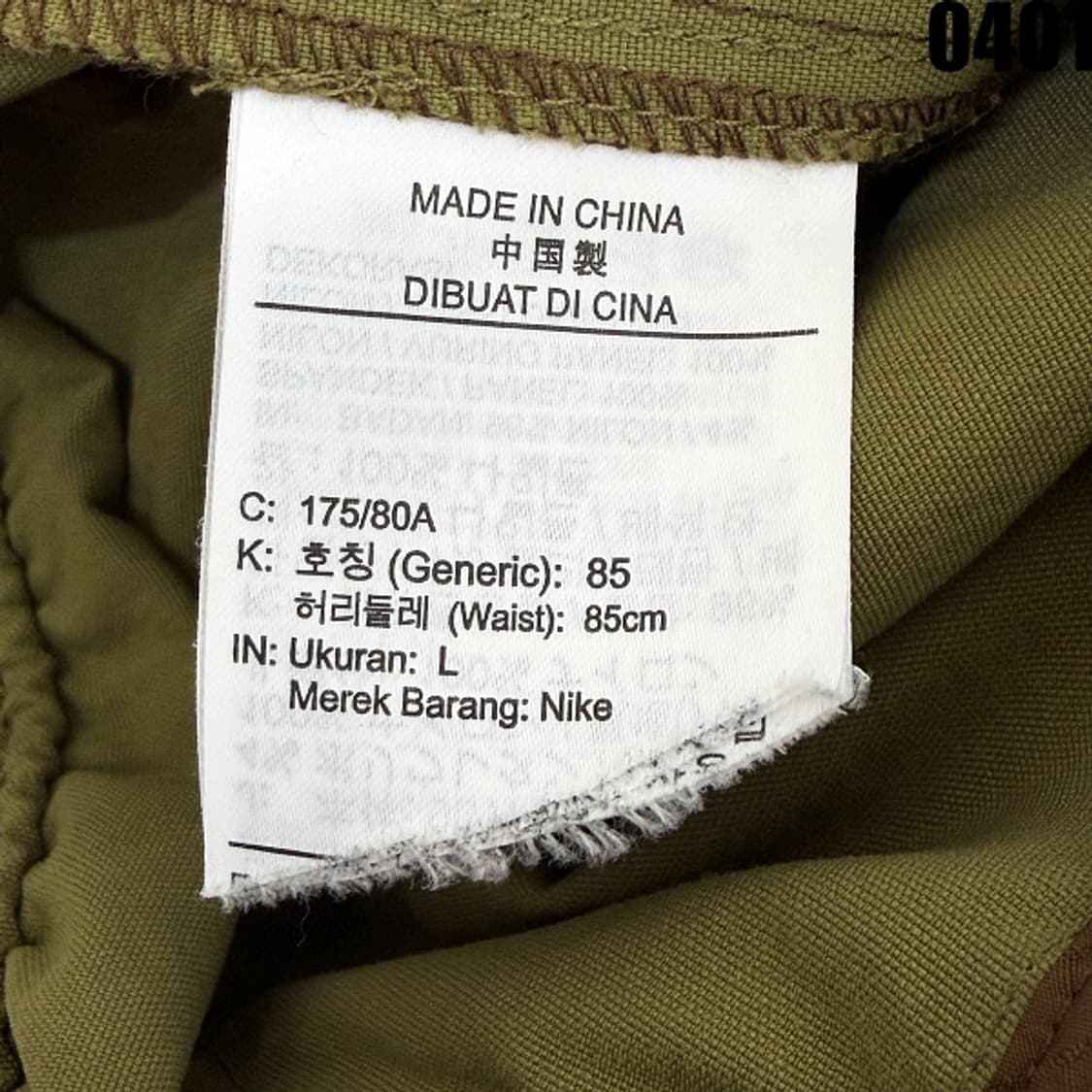나이키 조던 카고 팬츠 L 0401 상품이미지5