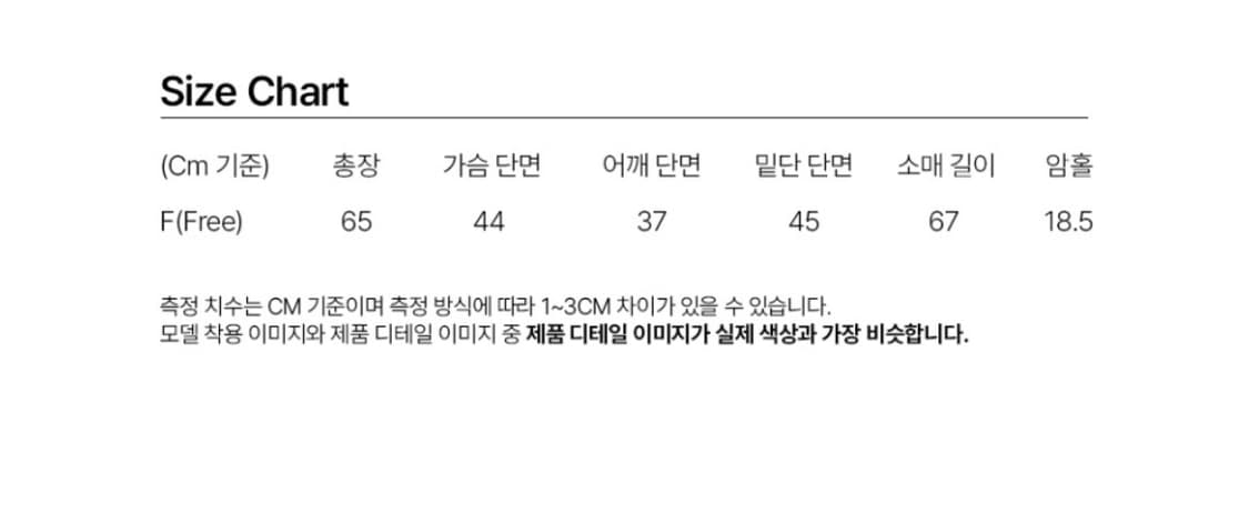링클 져지 셔츠 상품이미지3