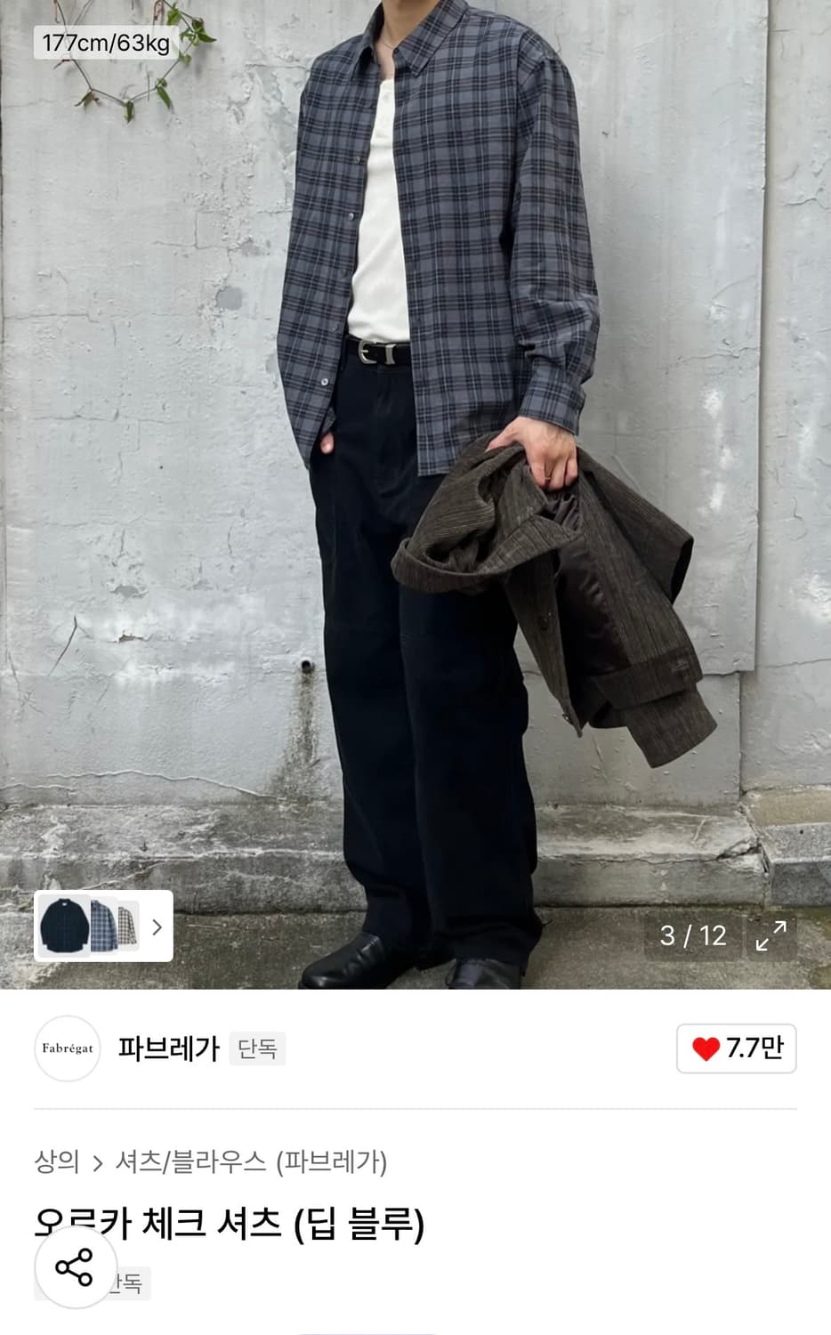 파브레가 오르카 체크 셔츠 상품이미지2