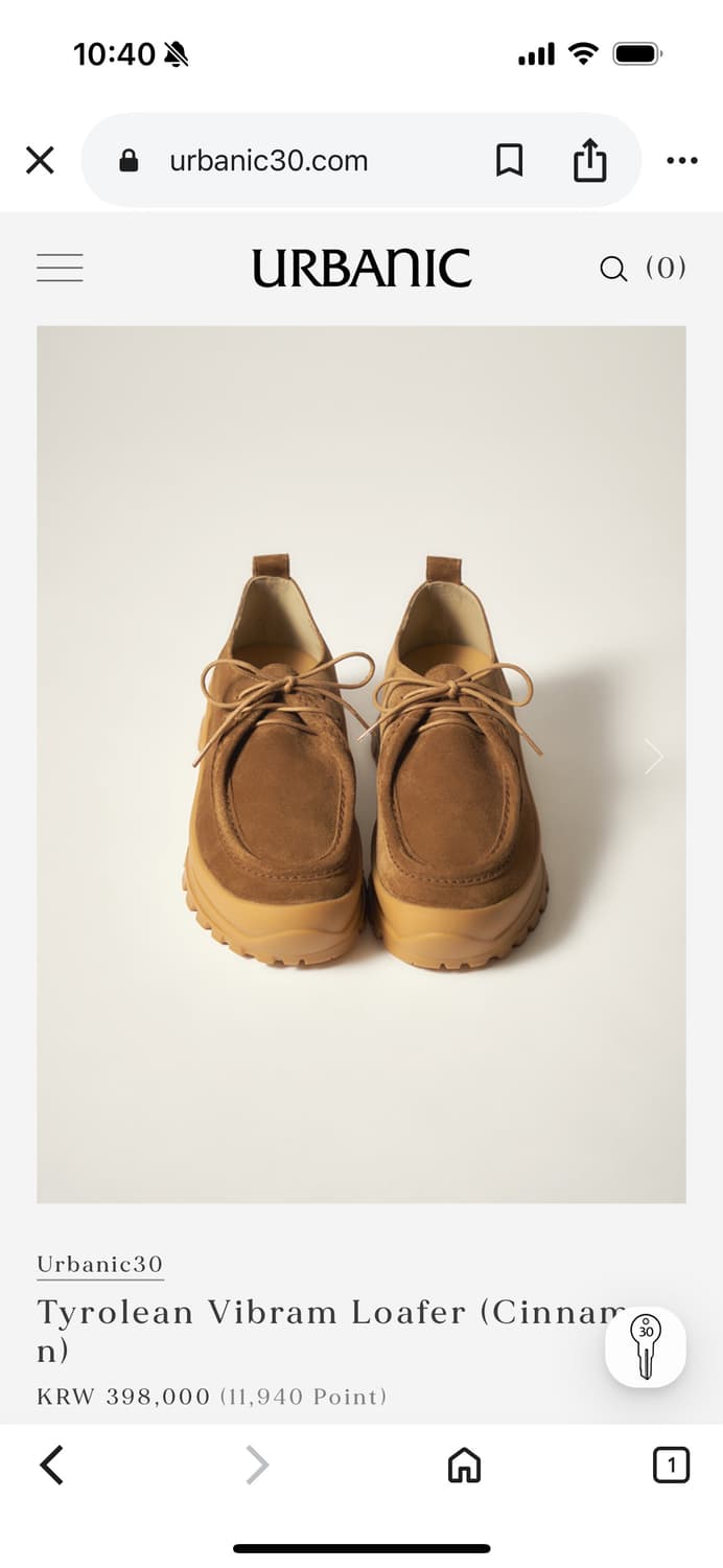 얼바닉30 티롤리안 비브람 로퍼 240 상품이미지1