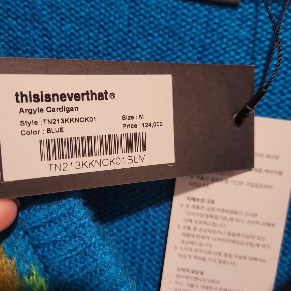 디스이즈네버댓 아가일 가디건 M 상품이미지5