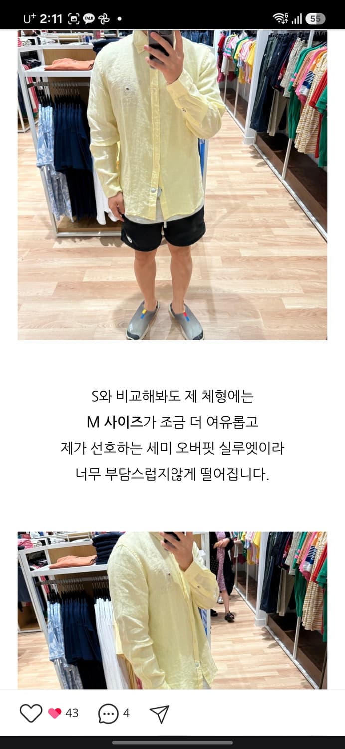 한섬 타미힐피거 솔리드 린넨셔츠 상품이미지9
